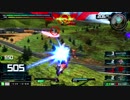 EXVSMBON　ガナザク視点