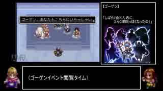 愛されし者 アークザラッド 2 攻略 最高のイラスト