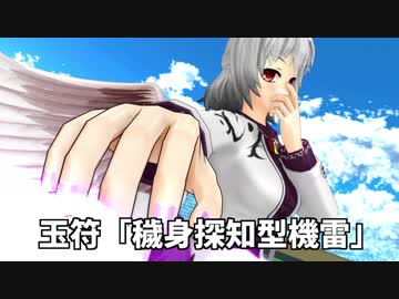 【MMDアクション】超次元弾幕サッカー ファンタズムイレブン