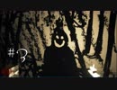 【ホラー実況】そこを歩く、という恐怖【Visage】#3