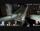 enjoy勢琴葉茜によるL4D2　デッド・センター4/4エキスパート(3)【VOICEROID実況】