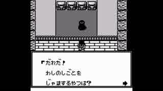 ビタミーナ王国物語実況プレイpart11