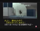 金田一少年の事件簿～悲しみの復讐鬼～を二人で実況してみた【Part64】