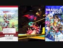 【ドラガリアロスト】メインストーリー 4章 Part.01