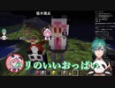 緑仙、建てた笹木咲像を解説「ハリのいいおっぱい」