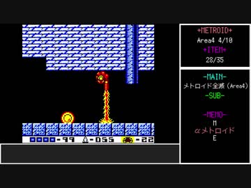 #3【ゆっくり】GB版メトロイドⅡ ノーダメ100%3時間以内クリア