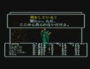 【呟きプレイ】けむたそうな胎魔の鼓動　その２９