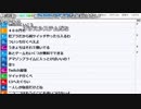 【ch】うんこちゃん『。』1/4【2018/10/26】