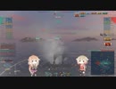 【WoWs】のんびり海戦やってます。Vol.66【CeVIO実況】