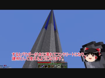 【Minecraft】気ままにまあまあマインクラフト24【ゆっくり実況】