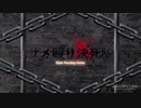 サメ殴り決死隊.mp2