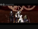 【MMD】おだて組と筆頭でURUSaaA愛+α