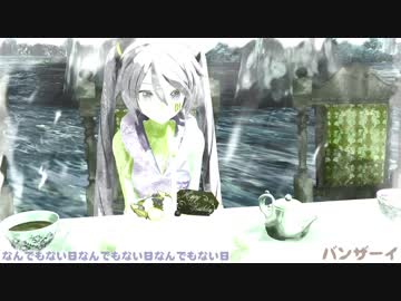 【初音ミク】Paranoid Alice/パラノイド アリス【オリジナル】