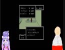 ウナとうp主によるMOTHER_Part03