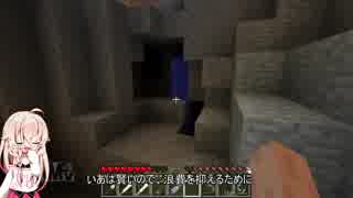 【Minecraft】べたーざんうーぶす 3【CeVIO実況プレイ】