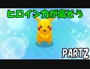 [実況]【超不思議のダンンジョン】あの感動をもう一度...part2