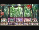 トラバサミテストリベンジ