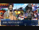 Fate/Grand Orderを実況プレイ ハロウィン2018編 part7