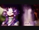 Stay Beside Me （ずっとそばにいて）【結月ゆかり】
