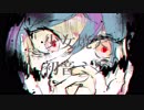 少女焼失  /  初音ミク