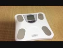 体重計を購入しました