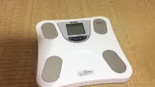 体重計を購入しました