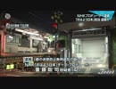 下北沢の盗撮男