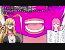 【クソエモにこにこボイロ劇場】人体錬成の好きなマキさん