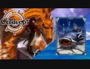 【実況】(桃鉄＋Shadowverse－エロ)×5＝カルドセプト part8