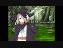 【実況】RiSEー囚われ少女の魔法譚ー#30