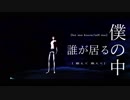 【進撃のMMD】unravel (Violin/Guitar_ver.)
