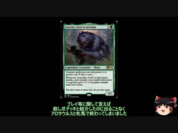 【1tixで構築】ゆっくりはMOで遊びたい　1tix目【スタンダード】
