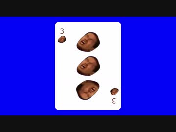 トランプ先輩BB