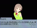 定石ままゆ　0話