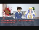 【インセイン】カモノハシリビングデッドPart1（修正版）【ゆっくりTRPG】