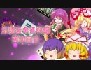 【電子音楽系】幻想音楽資料館第30回目【CD紹介】