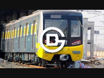 【Linear slope×Technologic】【MAD向】Linear Beijing Subway Line 6+Line 2+Line 10+Line S1