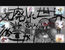 (千年戦争アイギス)　荒廃した世界を後輩が往く千年戦争アイギス　その106