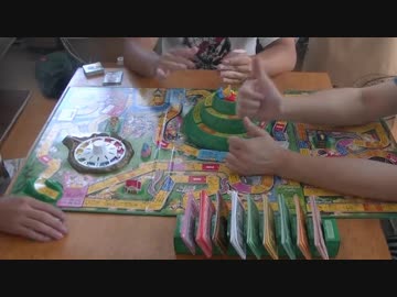 決着！ダイナミックでドリームな人生ゲーム＜後編＞