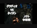 [FF XV]触手とかまといい男達[実況]