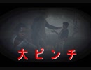 【Friday the 13th】ジョンヌの１３日の金曜日実況プレイpart19