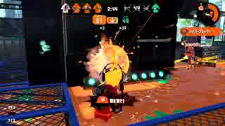 【スプラトゥーン2】＃23 イカちゃんとジェッカスくん【エリアB+】