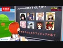 【VVTV】祝！VVTVテーマソング完成！お披露目！【Ichitaroさん＆加茂さん】part2 #20