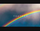 【野鹿】雨声残响