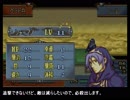 【ファイアーエムブレム 聖魔の光石】#24 乱数調整を思いっきり使って攻略を楽しんでみた