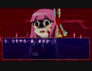 【VOICEROID遊劇場】目覚めし大地 囚人の孤島【クラシックダンジョンX2】part2