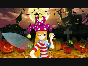 妖精達でHappy Halloween