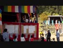 岡山の祭り【芥子山会陽】岡山市東区