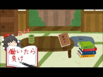 天皇賞・秋　2018