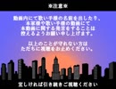 【合/唱】チ/ル/ド/レ/ン/レ/コ/ー/ド【EX-AID】
